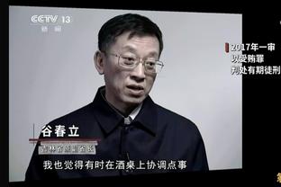 刘军帅：杜加利奇缺阵确实对我们帮助很大，我们守住了宝贵3分