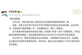 徐静雨：哈登若总决赛进这种三分 那鲍尔默或像勇士老板一样跪了