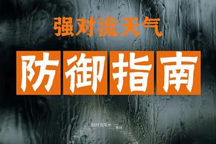 lol预测雷电竞截图1