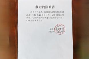 开云官网入口网页下载截图3