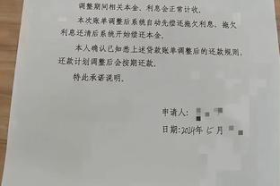 米体：卢卡库被尤文主场4万球迷狂嘘，迪巴拉则获得球迷掌声