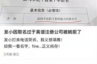 ?被？官方警告？魔术官方已经删掉布莱克&迪克合影推特